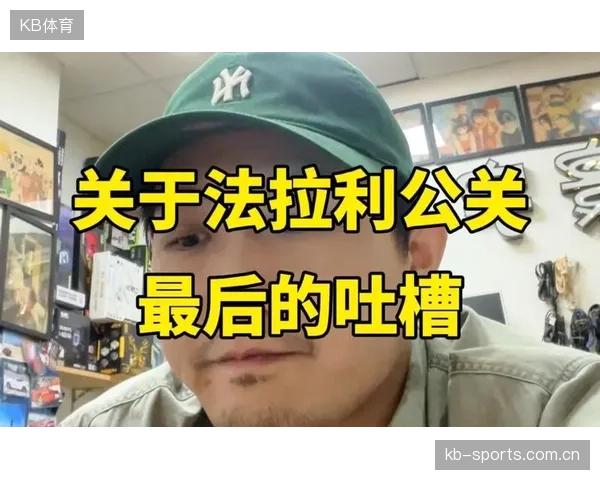 法拉利战略再坑车手，引发车迷暴怒